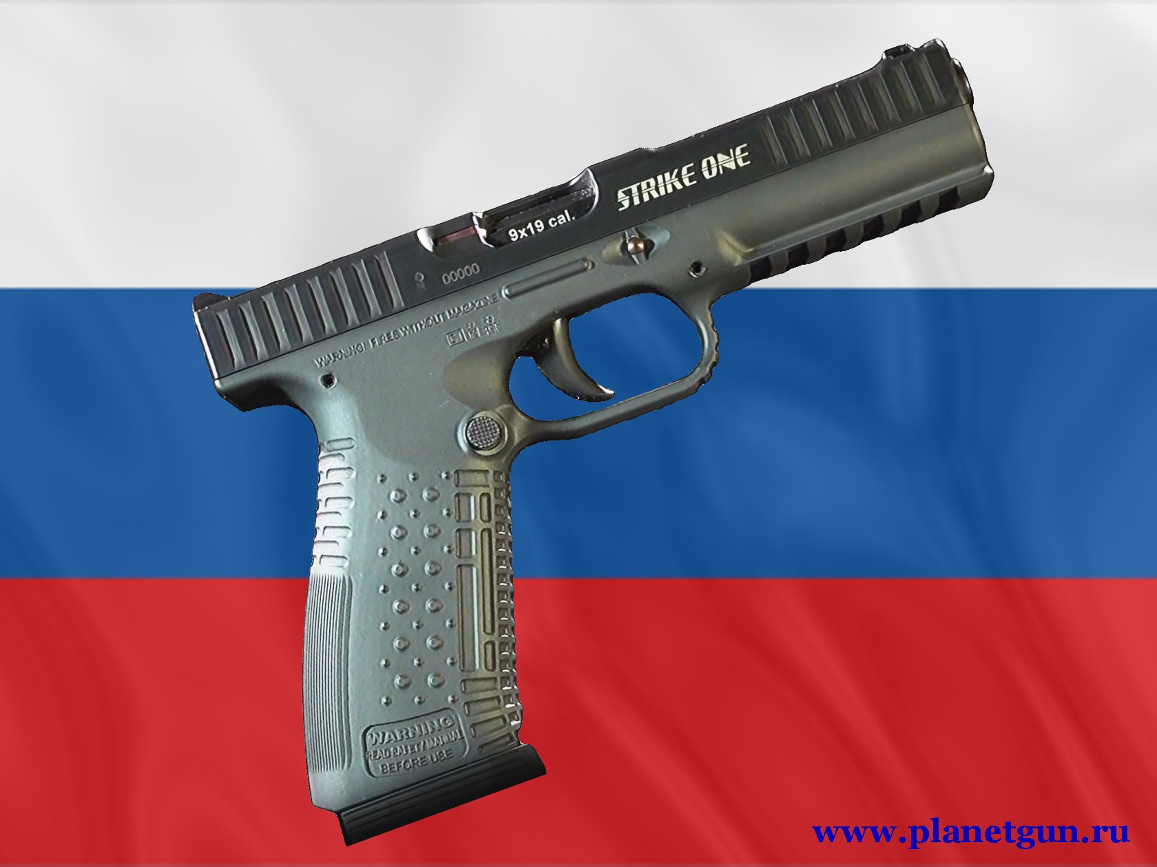 Пистолеты россии на вооружении фото