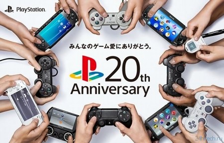 Семейству консолей Sony PlayStation исполняется 20 лет!