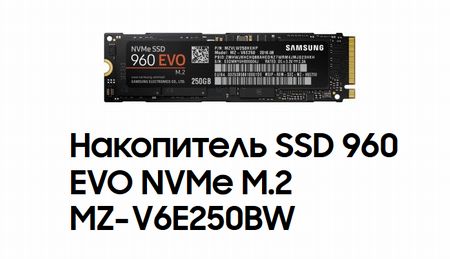 Установка драйвера Samsung SSD 960 EVO NVMe M.2 при установке Windows 7