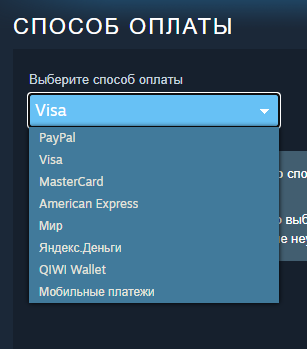 Steam в России больше не принимает оплату картами