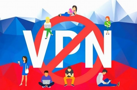 В России заблокируют все VPN и начнут банить сайты за их распространение