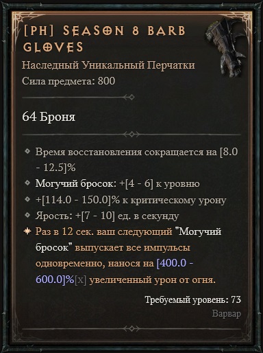 Diablo IV - Основновной раздел по игре