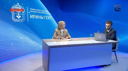 Итоги прямого эфира Ирины Гехт (Нарьян-Мар, ноябрь 2025)